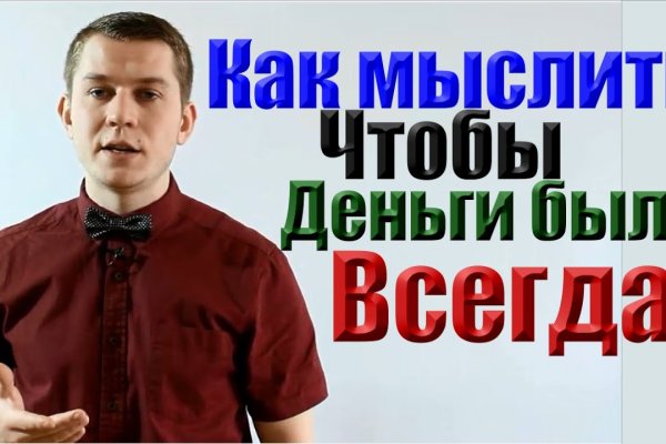 Ссылка на сайт омг омг тор браузер