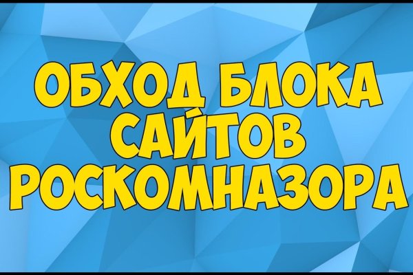 Ссылка омг сайт официальный сайт