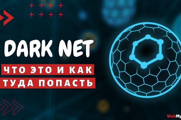 Омг торговая площадка